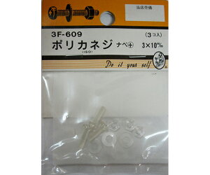 r[o[ |JlW@ix+@3×10mm@3 1pbN(3) 3F609