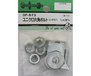 r[o[ jNZp{gDlW@5/16×20mm@4 1pbN(4) 3F673