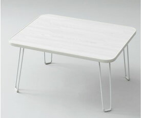 山善（YAMAZEN） 折りたたみローテーブル　ホワイト（木目） 1台 MLT-6045(GWH)