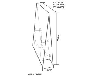 A[ebN 򖗖h~yʃp[e[V@@1.0mm@H500×W610×D100mm 1 51080