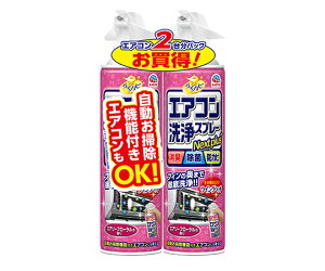 A[X 炭ns@GARXv[@Nextplus@GA[t[̍@420ML@2{pbN 1(2{)