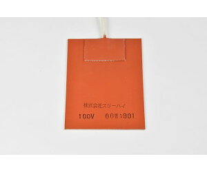 ThreeHigh �V���R�����o�[�q�[�^�[�@�y���[�h������1m�z100V�@60W�@75mm×100mm�@���[�h��1m 1�� SR100-60-75-100-L1