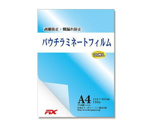 {GtEfB[EV[ vdl~l[gtB@A4@150ʁ@100 1(100) PLC216303J3