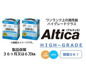 É͓dr Altica@HIGH-GRADE@ԗpobe[ 1 42B19L