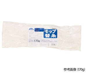 高砂 モップ替糸 綿シリーズ 170g 1個 NSK013
