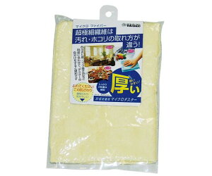 高砂 マイクロダスター イエロー 1個 T35204