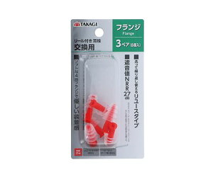 V TAKAGI[tptW3yA 1 1317397