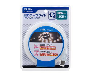 ELPA LEDe[vCgiUSB^Cvj1.5m@F 1 ELT-USB150W