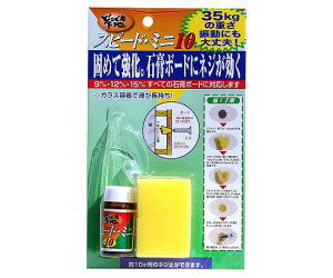  ǂłn@Xs[h~j10 1Zbg #15032