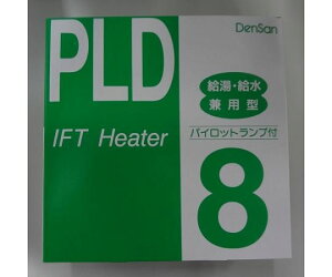 dMY ʋEp@h~ 1 PLD-8