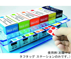 Diversified�@Biotech �^�t�^�b�O�X�e�[�V���� 1�� TTSA-9000