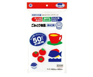 {X^[ ݂Ƃ蕨rp@50/×50 1P[X(50×50ܓ) BGW-350