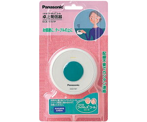 pi\jbN d͌^CX@㔭M 1 ECE1707P