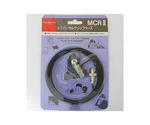 y2023N5󒍒~zdgH nfB[pNbvx[X 2.5m BNCJ-BNCP 1 MCR2