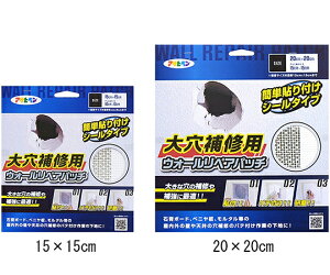 �A�T�q�y�� �E�H�[�����y�A�p�b�`�@20×20cm 1�� HC-WA6