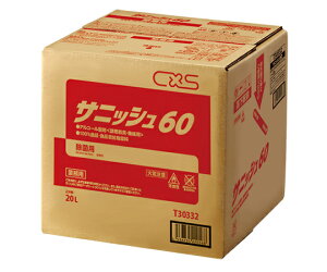 V[oCGX TjbV60@20L 1 T30332