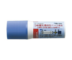 �g���{���M �ߑւ���������s�b�g�@�l�֗p�̂�@10�{ 1��(10�{��) PR-NCR