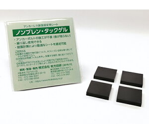 �����Z�� �m���u�����^�b�N�Q�� 40×40-t5mm 1��(4����) NTG40-t5
