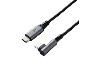 エレコム USB2.0ケーブル　C-Cタイプ　L字コネクタ　認証品　PD対応　3A出力　0.5m　ブラック 1本 U2C-CCL05NBK