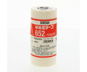 ZLXC Se[v@No.652@18×18@7 1pbN(7) 002041100