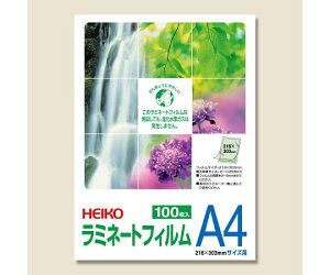 HEIKO ~l[gtB@A4@216×303@100 1pbN(100) 007320014