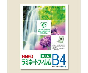 HEIKO ~l[gtB@B4@263×370@100 1pbN(100) 007320015