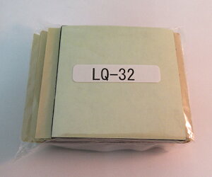 ebN21 pʐڒpbhiv[gΊtbNpj 1Zbg(10) LQ-32