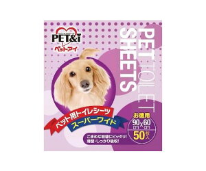 ybgAC ybgV[c@X[p[Ch@p@50 1(50)