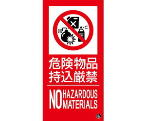 {Ώ\ hWXebJ[@댯iց@h-17A@300×150mm 1 059117