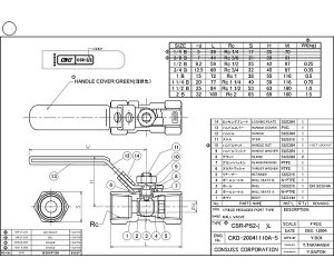 �R���T�X �l�W�����f���[�X�{�[���o���u�@CSR-S�@�i316�j�@15A�@���b�N�v���[�g�t 1�� CSR-PS2-15-L
