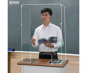 A[ebN X^fBOp[e[V@900×650×350mm 1 51280