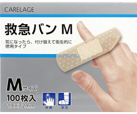 キョーリキ CARELAGE　救急バン　徳用タイプ　Mサイズ　100枚入 1個(100枚入)