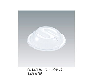 OMH t[hJo[@zCg@149×36mm 1 C-140_W