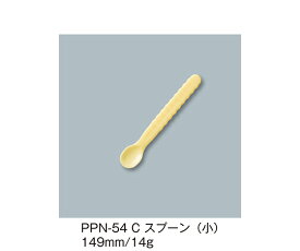 三信化工 スプーン（小）　クリーム 1個 PPN-54_C