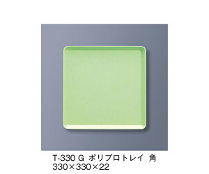 OMH |vgCp@ᑐ 1 T-330_G