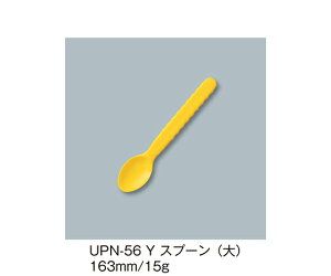 OMH Xv[ij@CG[ 1 UPN-56_Y