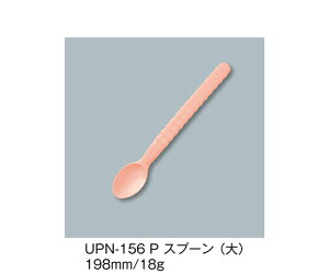 OMH Xv[ij@sN 1 UPN-156_P