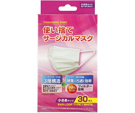 クー・メディカル・ジャパン 使い捨てサージカルマスク　30枚入×50箱　小さめサイズ 1ケース(30枚×50箱入) TS30-SN