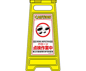 {Ώ\ tATCX^h@h[_ƒ@tATC-251@600×280mm@ʕ\ 1 337251