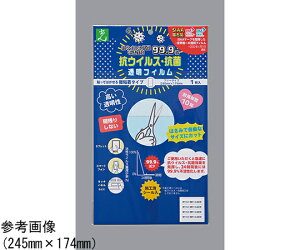  RECXERۓtB@S^Cvi͂Ă͂j@245×174mm@5V[g 1 KVKFB-2417