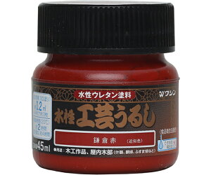 �a�M�y�C���g �����H�|���邵�@���q�ԁ@45mL 1�� #800193