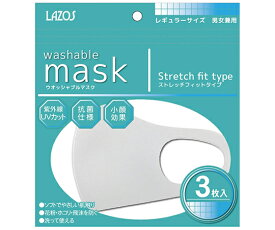 リーダーメディアテクノ 洗えるマスク　3枚組　ホワイト 1袋(3枚入) L-RM3-W