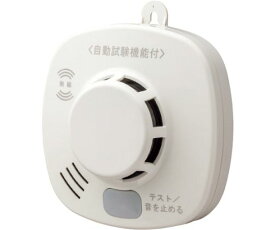 ホーチキ 住宅用火災警報器　無線連動型（煙式・音声警報） 1個 SS-2LRA-10HCC