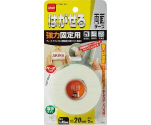 jgY ͂闼ʃe[v͌Œpij20×2 1 T3951