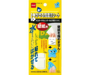 jgY ͂闼ʐڒV[gǎp 1pbN(24) T3970