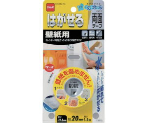 jgY ͂闼ʃe[vǎp 20mm×1.5m 1 T3972