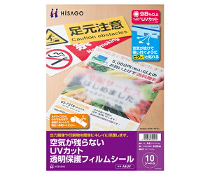 qTS UVJbgیtBV[ 1Zbg(10V[g) A4UV