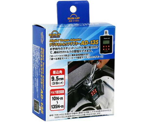 SUN UP fW^gNA_v^[@9.5mmp@135NEm 1 AD-135