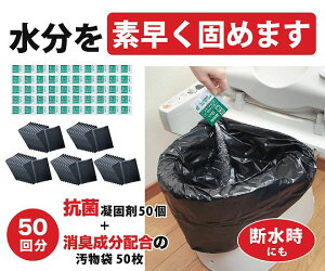 TR[ipij gCp܁@RۋÌōܕt@50 1Zbg(50񕪓) RB-05