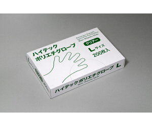 ���{�n�C�e�b�N �n�C�e�b�N�|���G�`�O���[�u�@L�@200����×40�� 1�P�[�X(200��×40����) HPG-CL-200